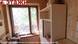 Уютная дача в с.Михайловка Сакского района Крым.Звоните +79780990029