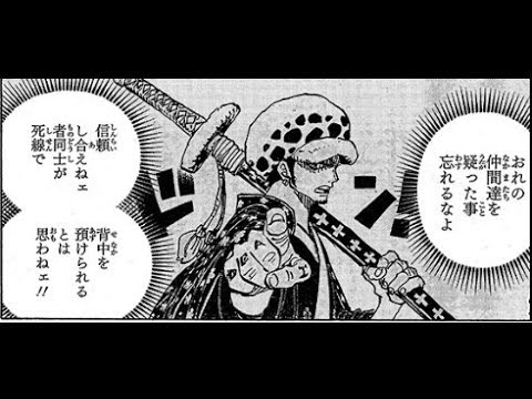 ワンピースネタバレ ９４２話確定速報 白舞大名 霜月康イエ Youtube