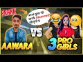 PRO GIRL CALL ME NOOB 😂 - आजा 1 vs 3 में || 5000 DIAMONDS CHALLENGE || Who won?