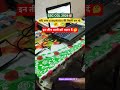 सरकारी नौकरी🚨✅ Gagan Sir Motivation🔥#gagansir #motivation #ssc #shorts #ssccgl #trending #shortsfeed