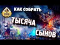 Как Собрать | Warhammer 40k | Thousand Sons