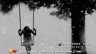 (اغاني هنديه)يوميات انستقرام💔😍