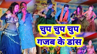  गजब क झ रख ड ड स च प च प त ह ल ल Khortha Song 2024