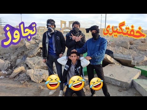 پسر خفت شد بعش تجاوز کردن بهش دوربین مخفی