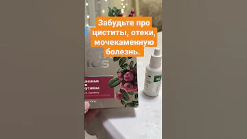 Медвежьи ушки и брусника и эпам 96- растительные комплексы, которые помогают при этих болезнях.