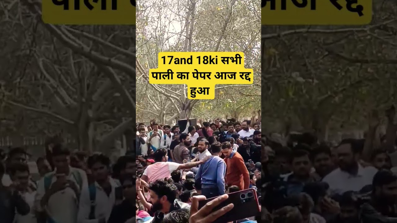 uppka paper hua rddh 