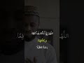 دوعای داواکردنی زانست 