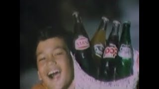 Cosmos Bottling "Bagong Tunog" 2m - Philippines, 1990 screenshot 3