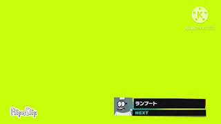 Cartoon Network Animation Japan - Up Next Green Screen