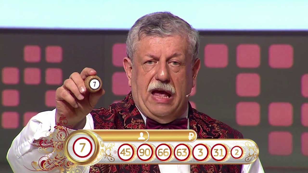 СТОЛОТО представляет | Русское лото тираж №1190 от 30.07.17 - YouTube