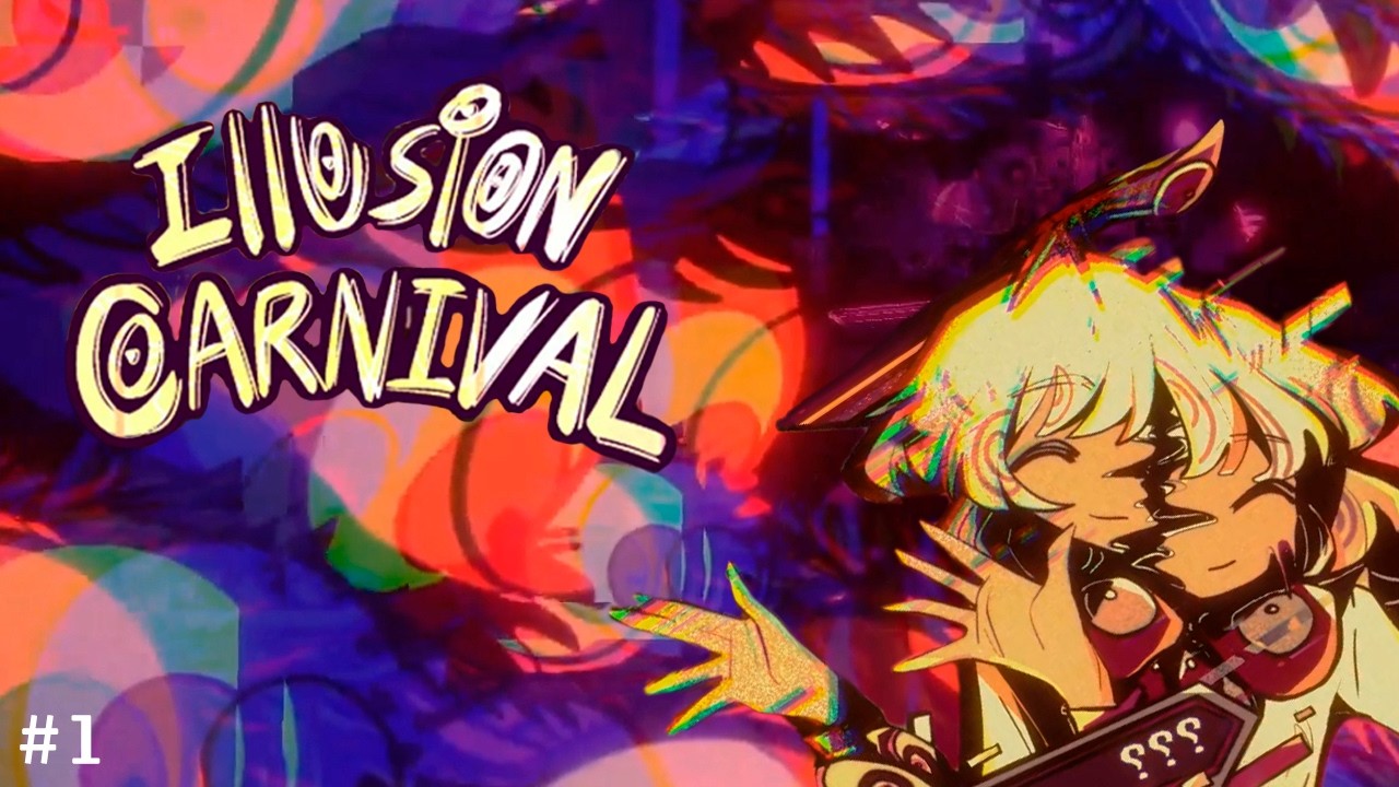Бумажные ИЛЛЮЗИИ (Или их НЕТ?...) - Illusion Carnival (Карнавал Иллюзий ...