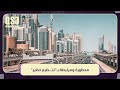 الإمارات تكشف عن تنظيم خطـ ـــير يهـ ـــددها من الداخل الإمارات تكشف عن تنظيم خطـ ـــير يهـ ـــددها من الداخل