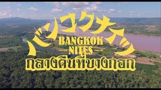 関連動画