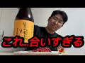 日本の友達がくれた芋焼酎…韓国で飲んだら最高だった
