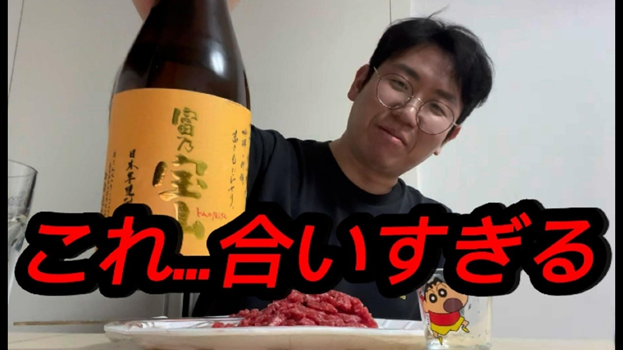 日本の友達がくれた芋焼酎…韓国で飲んだら最高だった