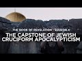 THE BOOK OF REVELATION // Session 4: The Capstone of Jewish Cruciform Apocalypticism