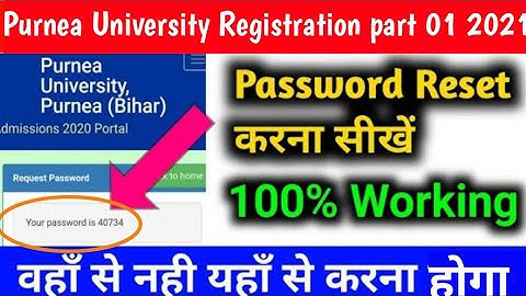 Purnea University Login Password Forget Kaise Kare | 100% Working | How To Forget PU Password Part-1