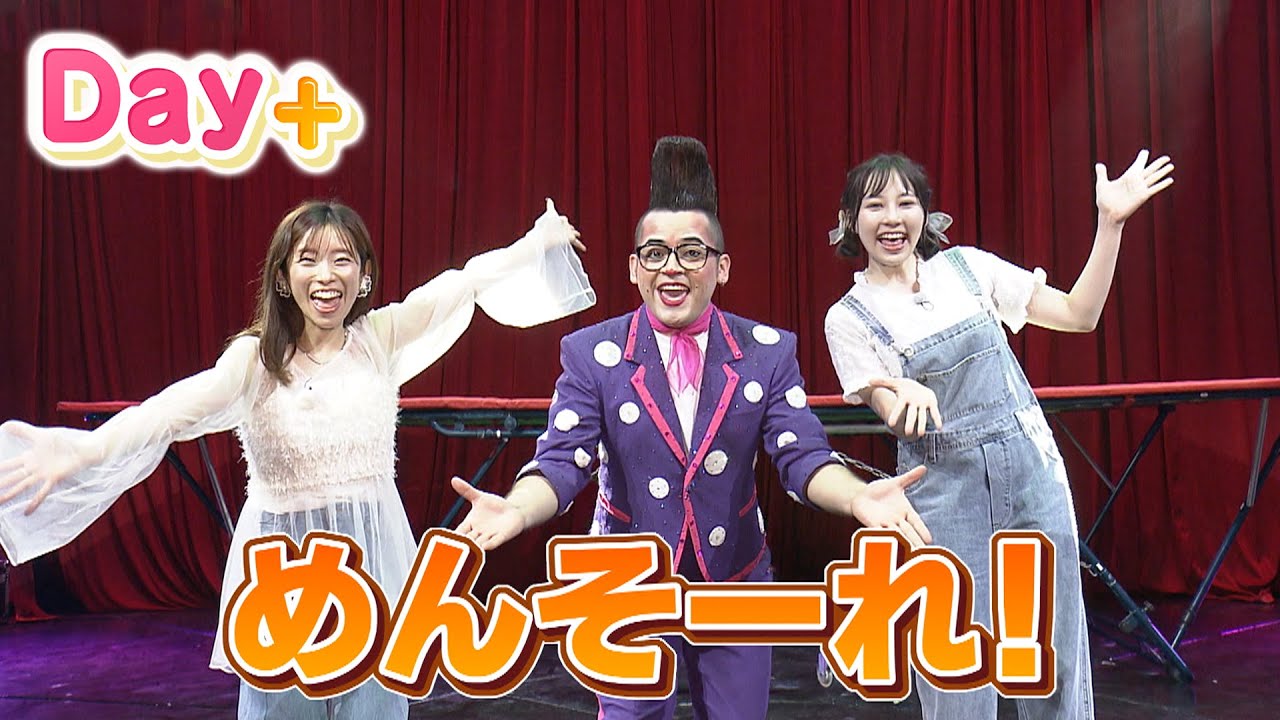 ハッピードリームサーカス沖縄  最前列！２/８  15時開演  大人1枚と子供1枚 caption.jpg?w=1200&h=1200&s=1