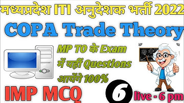 MP TO Copa Trade Questions | MP ITI TO COPA Questions | MP TO Copa Syllabus | Copa MCQ | MP TO Exam