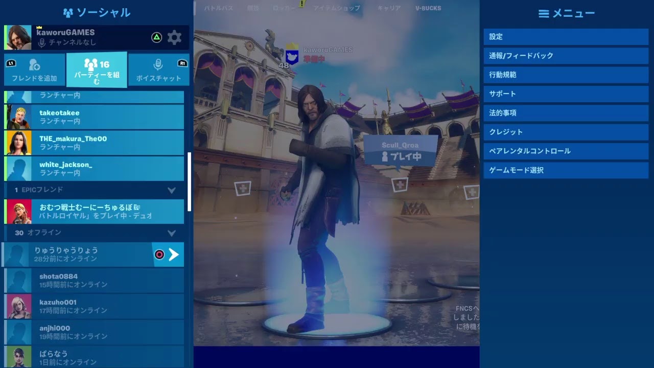 ひさびさのフォトナ フォートナイトクリエイティブ紹介動画まとめ