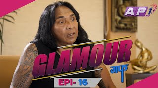 Rajendra Khadki सँग रमाइलो गफ | GLAMOUR GUFF with Prakash Subedi | EPI 16 | AP1HD