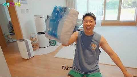 일본인아내 몰래 휴양지 바캉스를 준비했습니다