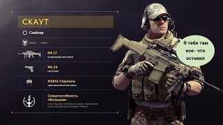 Стрим Caliber (Калибр)#6 СНАЙПЕР 