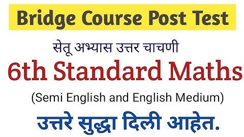 6th maths | bridge course post test | 6th maths setu abhyas uttar chachni
