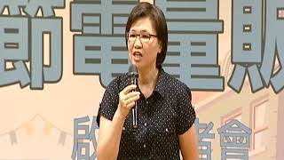 天外天新聞1060915 02老機器汰舊換新 節電享優惠