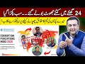 How PTI tried to cover a lie in 24 hours | Fake propaganda Exposed by Mansoor Ali Khan