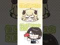 手描き切り抜き おじゃメリたたきあじめました Shorts Vtuber 手描き切り抜き おじゃメリたたきあじめました Shorts Vtuber