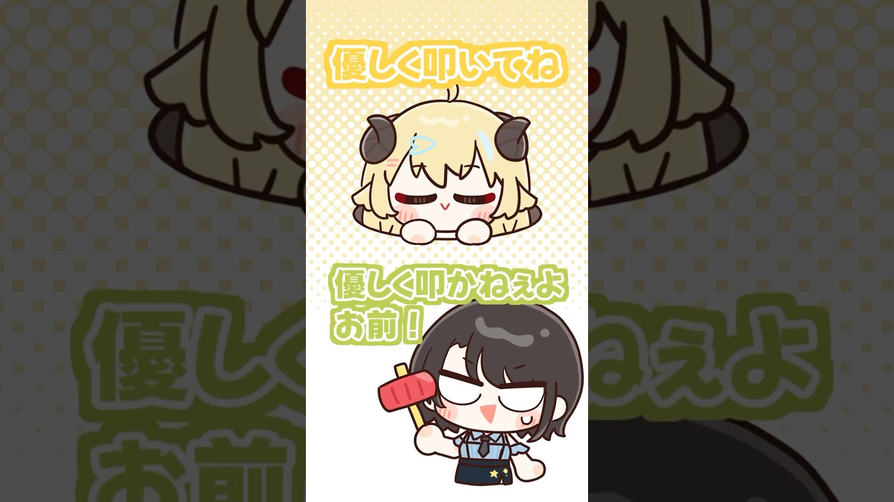 【手描き切り抜き】おじゃメリたたきあじめました！ #shorts #vtuber