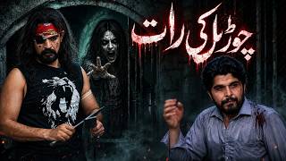 Churail ki Raat 👹 Horror video | OK BROTHERS | #viralvideo @Okboys 