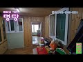 제천시 봉양면 명암 근교 주택 싼값시골집 급매