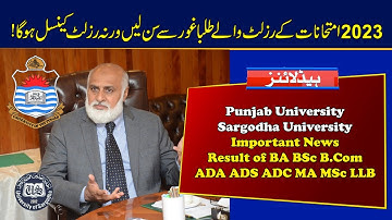 Important News for 2023 Result Awaiting Students | Result of BA BSc B.Com ADA ADS ADC MA MSc LLB