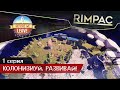 Before We Leave _ симулятор цивилизации с возможностью колонизации планет!