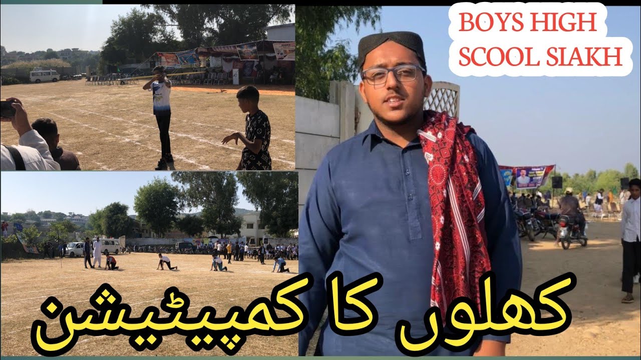 ATHLETE COMPITION 2025 |sports ❤️ AT BOYS HIGH SCHOOL SIAKH ❤️olymping games ❤️AZAD KASGMIR