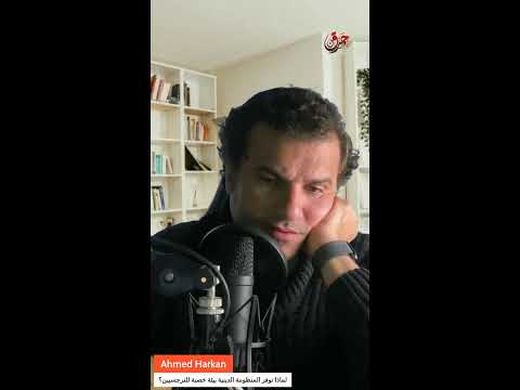 هل يجذب الدين النرجسيين