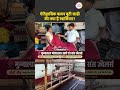 Bawan Buti Saree: क्या होती है बावन बूटी साड़ी जिसे मिला GI Tag? देखिए बसवन बीघा से ग्राउंड रिपोर्ट