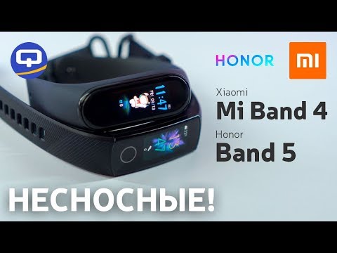 Сравнение Xiaomi Mi Band 4 и Huawei Honor Band 5. Топ 2 фитнес браслетов. / QUKE.RU /