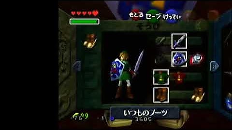 Boat Skip bomb initial strat