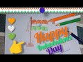 Happy independence day 🧡🤍💚 2025 beutiful day #art #indepdenceday #15august #viral @saniyaArt0 