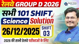 🚨RRB Group D Science Class 2026 | Group D 26 Dec 2025 Shift 3 Questions + Solutions🔥 | Rajneesh sir