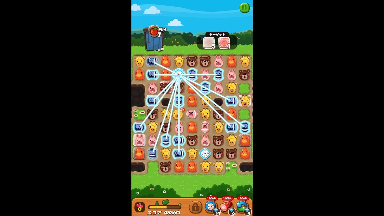 ポコポコ ステージ568