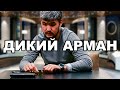 Криминальный авторитет и народный герой. Биография Армана Джумагельдиева