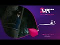 لا تفو توا الحلقة 6 من مسلسل نفس على تلفزيون الثانية 
