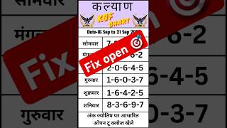 "Kalyan Matka | Satta Matka Kalyan Chart & Results | Kalyan Matka Today"