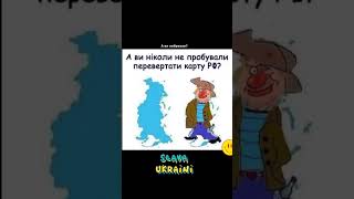 А  ви пробували? #зсу #україна #ukraine #ukraine2025 #warinukraine2025 #всебудеукраїна