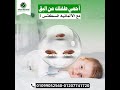 الشركة الألمانية لابادة الحشرات 01099052560 افضل شركة اباده حشرات بق الفراش الشركه المعتمده بمصر الشركة الألمانية لابادة الحشرات 01099052560 افضل شركة اباده حشرات بق الفراش الشركه المعتمده بمصر
