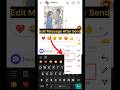 Now You Can Edit Your Message After Send On Instagram 😍